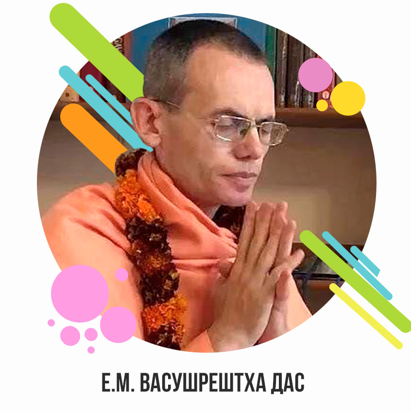 Васушрештха