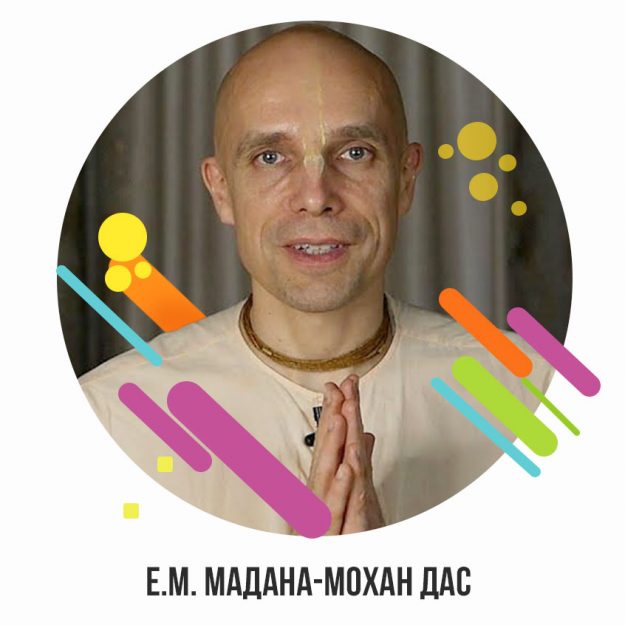 Мадана-мохан